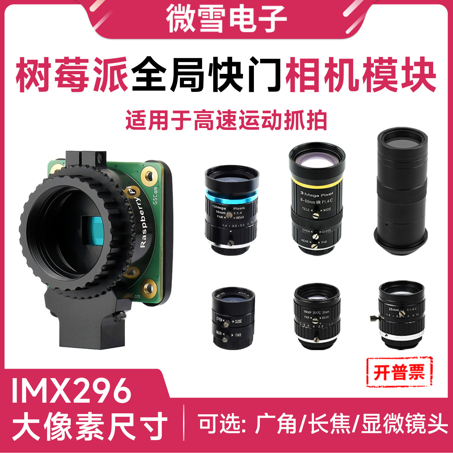 Raspberry Pi Global Shutter Camera Imx296 - Câmera Woli Raspberry Pi original com