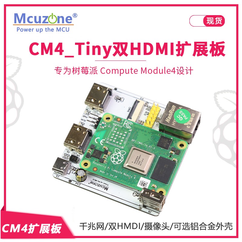 Placa de expansão RPi CM4_Tiny - Raspberry Pi Compute Module 4 Dual Camera Board avaliação e preço